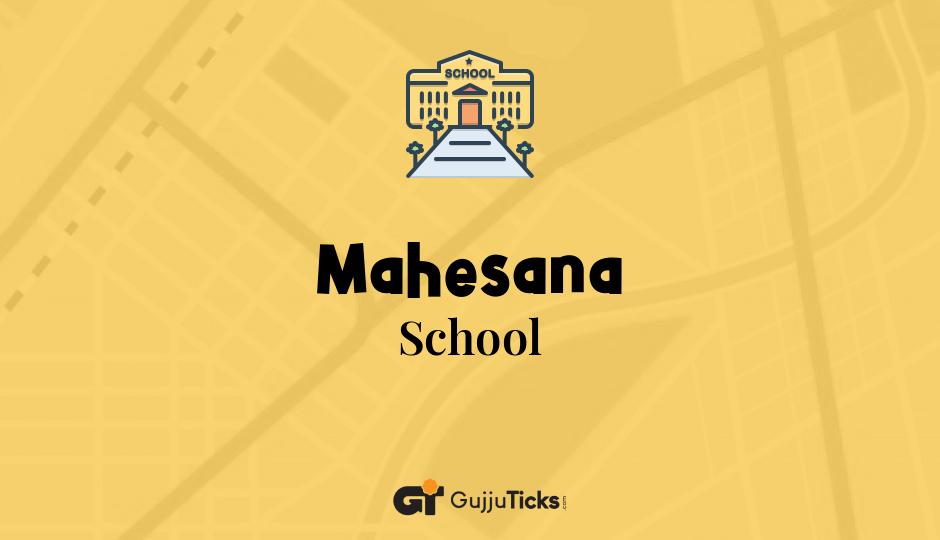 School in Mahesana